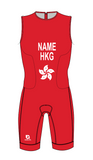 NS HK As Ga Austral Elite Tri Suit - Personalized