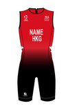 NDS HK  Austral KIDS  Tri Suit Personalized (No Sponsor)
