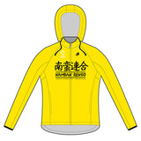 Namban Windguard Jacket - Yellow