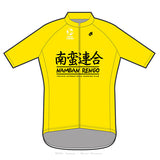 NambanTech+ Jersey Yellow